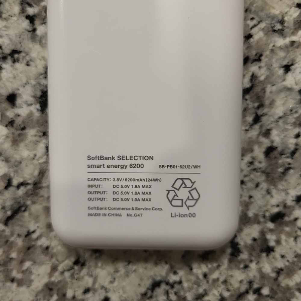Softbank Smart Energy Portable Charger 6200 mAh - Picture 5 of 6